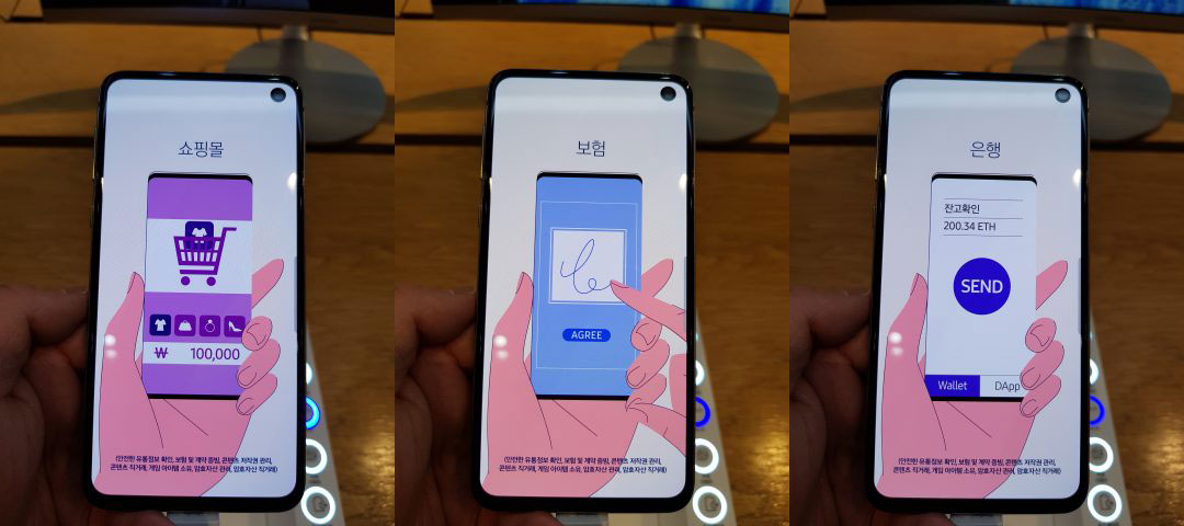 Webitcoin: Boatos se confirmaram: Samsung Galaxy S10 terá carteira para criptomoedas