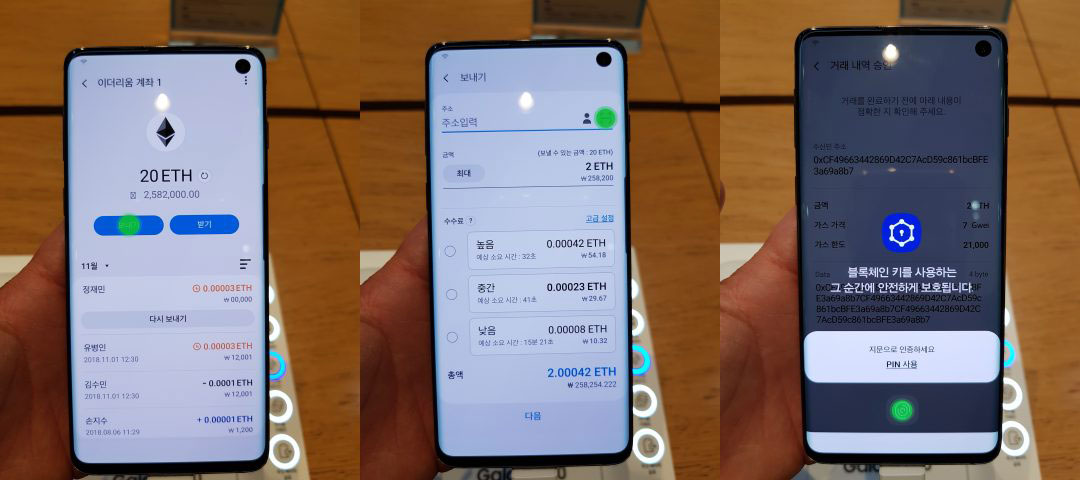 Webitcoin: Boatos se confirmaram: Samsung Galaxy S10 terá carteira para criptomoedas