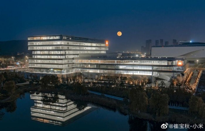xiaomi wuhan