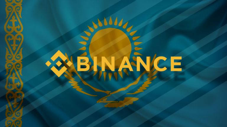 Binance