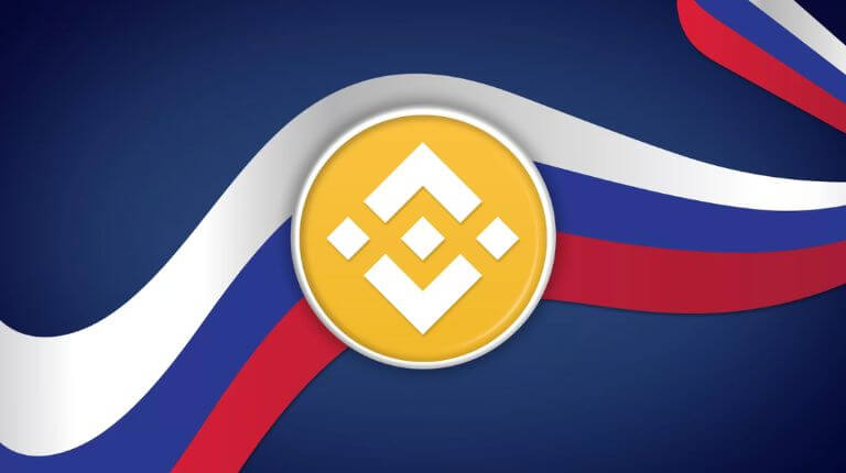 Binance